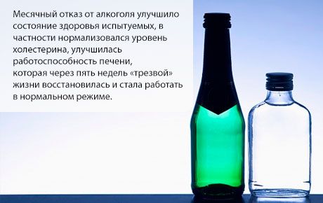 Un mese senza alcool ripristina il fegato