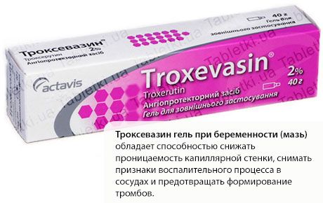 Troxevasin in gravidanza